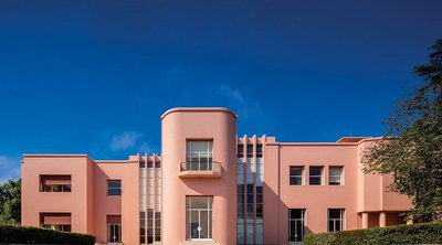 세랄베스 현대미술관 (무제우 드 아르트 콘템포라네아 드 세랄베스)